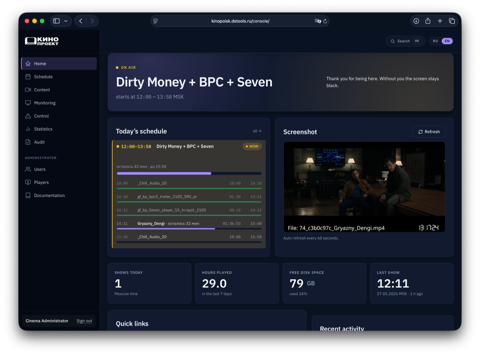 123CMS — Operator console — live on-air estate overview