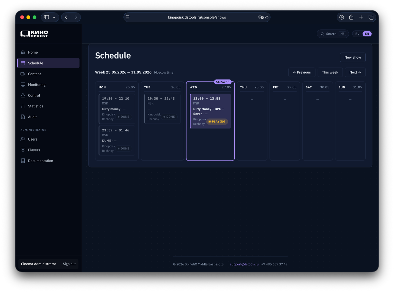 123CMS — Schedule — week-view playout planner
