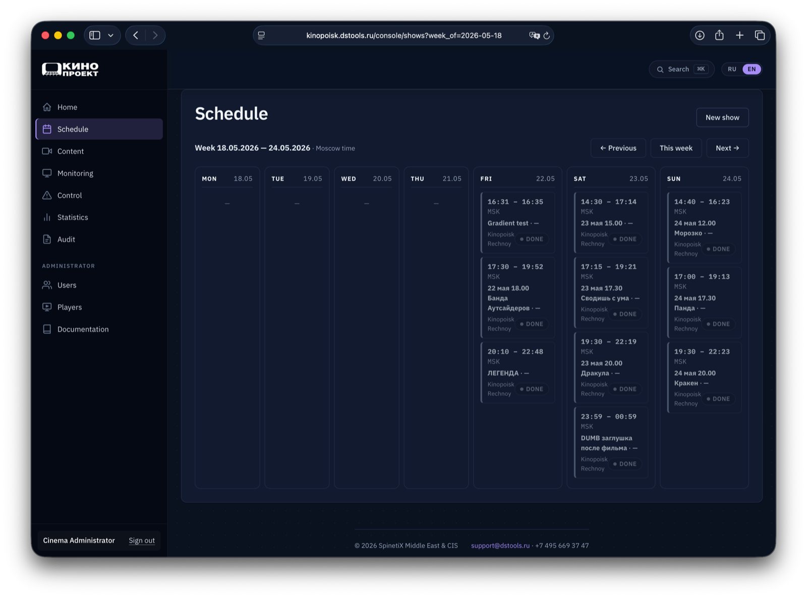 123CMS scheduling tailored to the operation's calendar