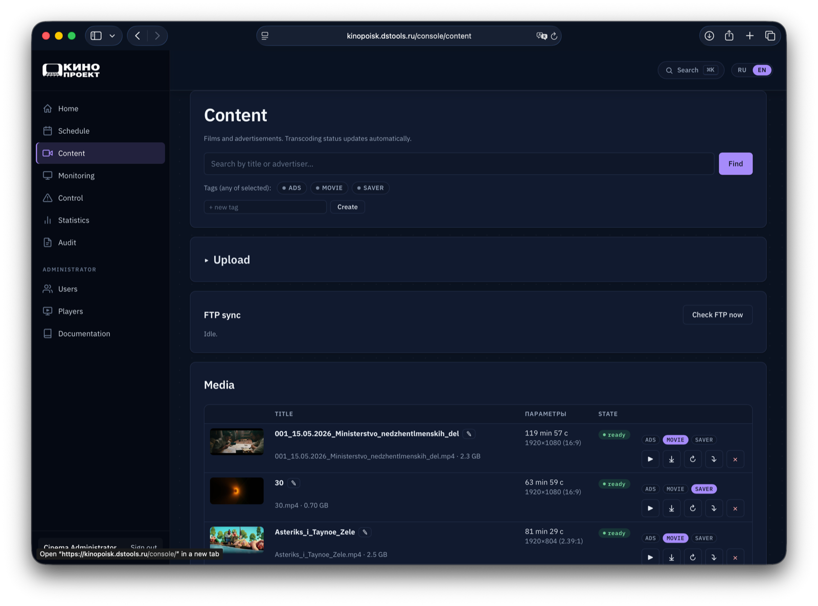 123CMS — Content — media library, transcoded automatically