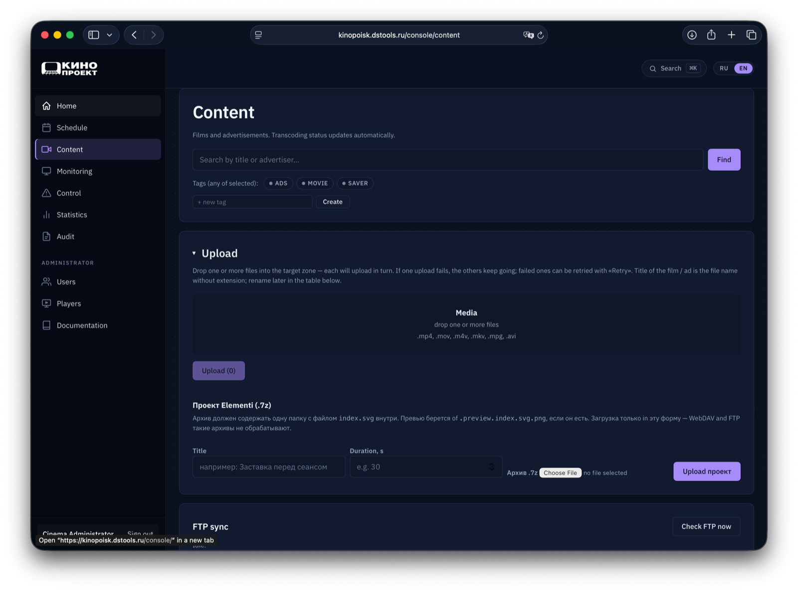 123CMS — Content — upload an Elementi (.7z) project