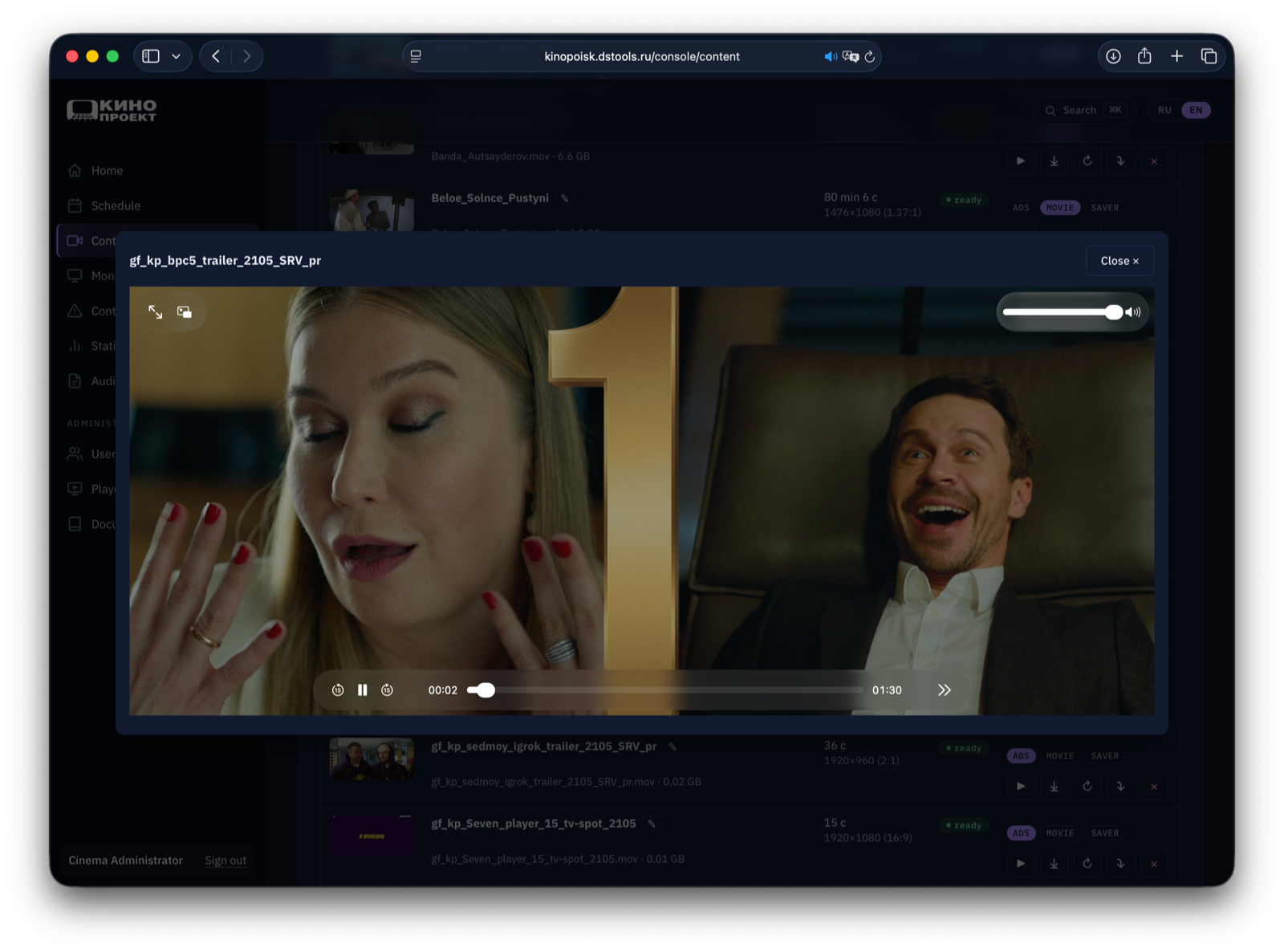 123CMS — Content — in-browser preview of any clip