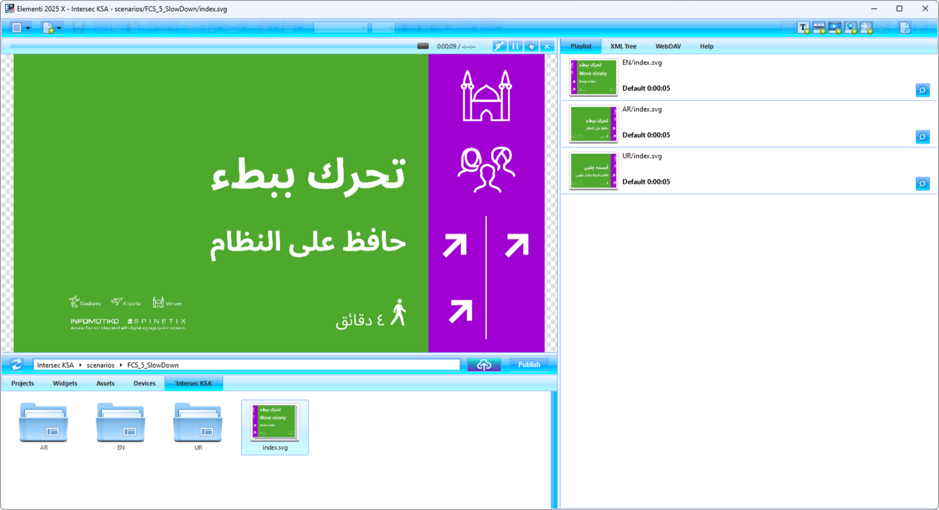 SpinetiX crowd speed management — Arabic version تحرك ببطء with directional arrows