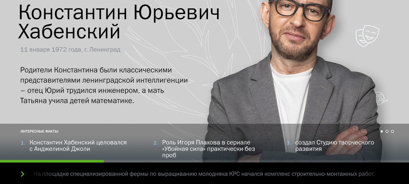 Corporate TV - detail 1