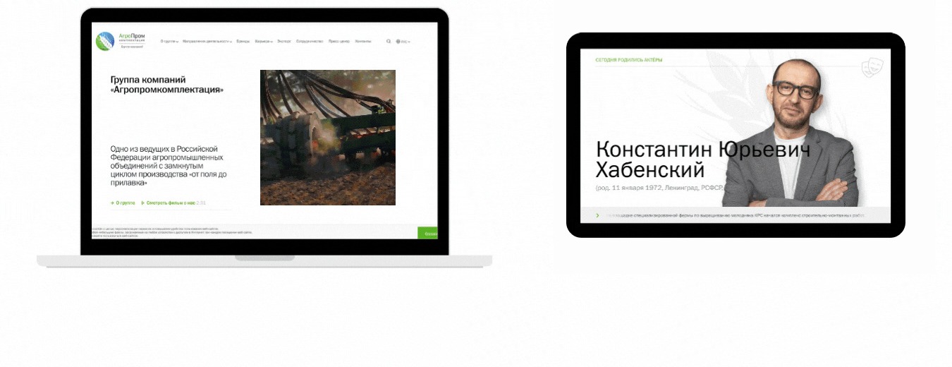 Corporate TV - detail 3