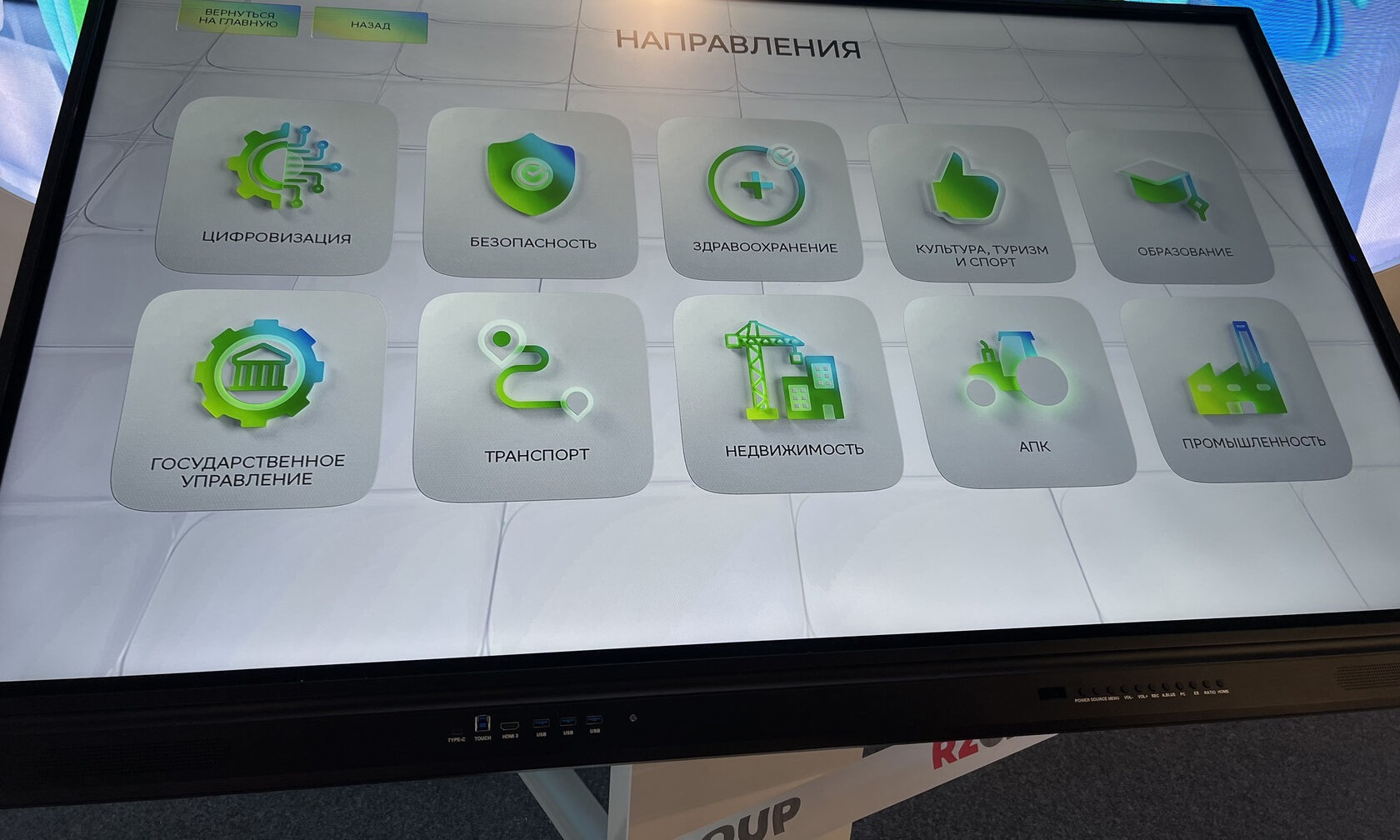 Corporate Expo Booth - detail 1