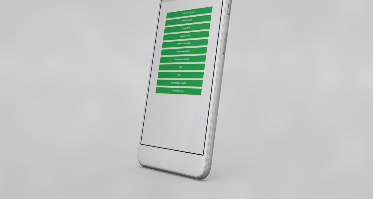 Corporate Expo Booth - detail 2