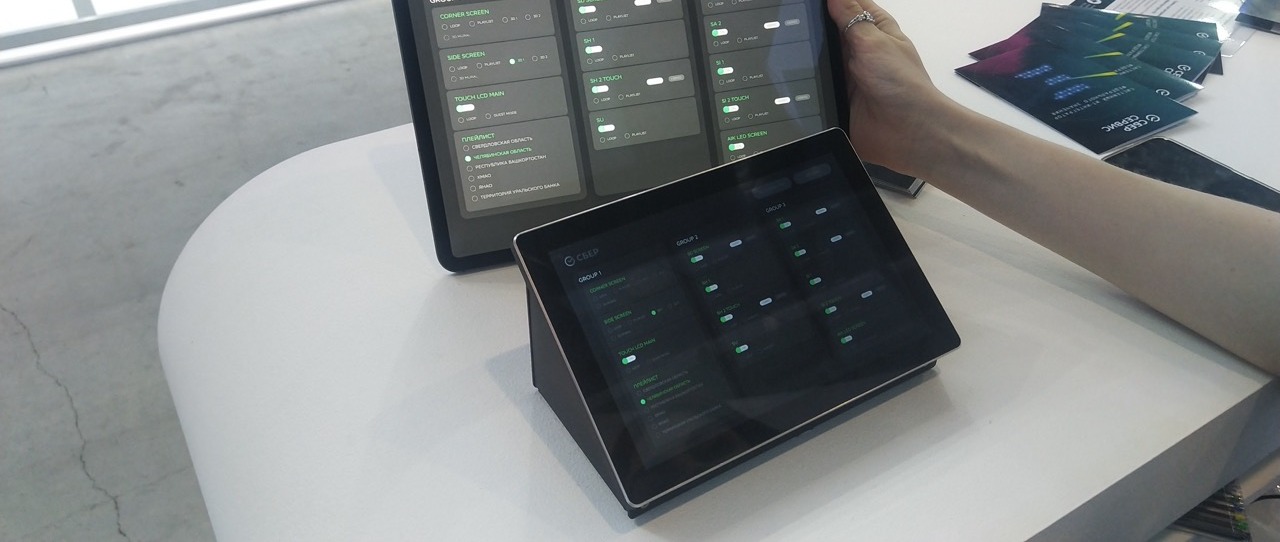 Corporate Expo Booth - detail 4