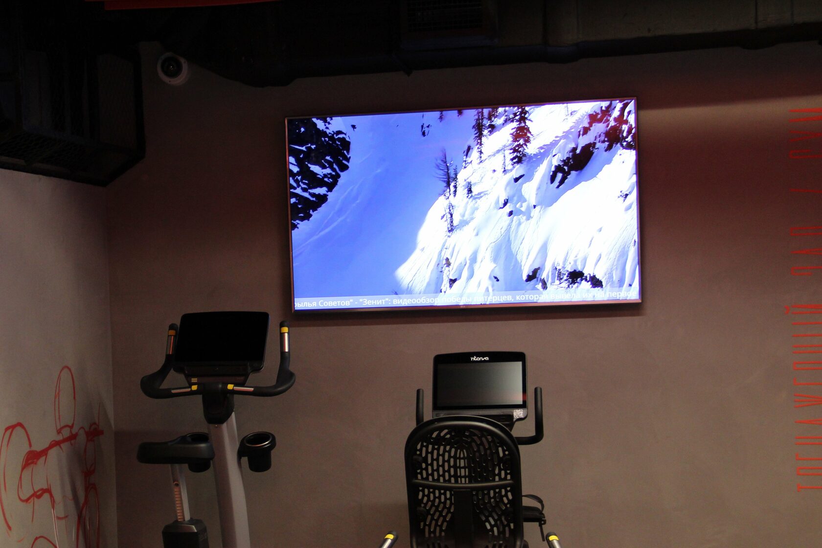 Corporate Fitness Signage