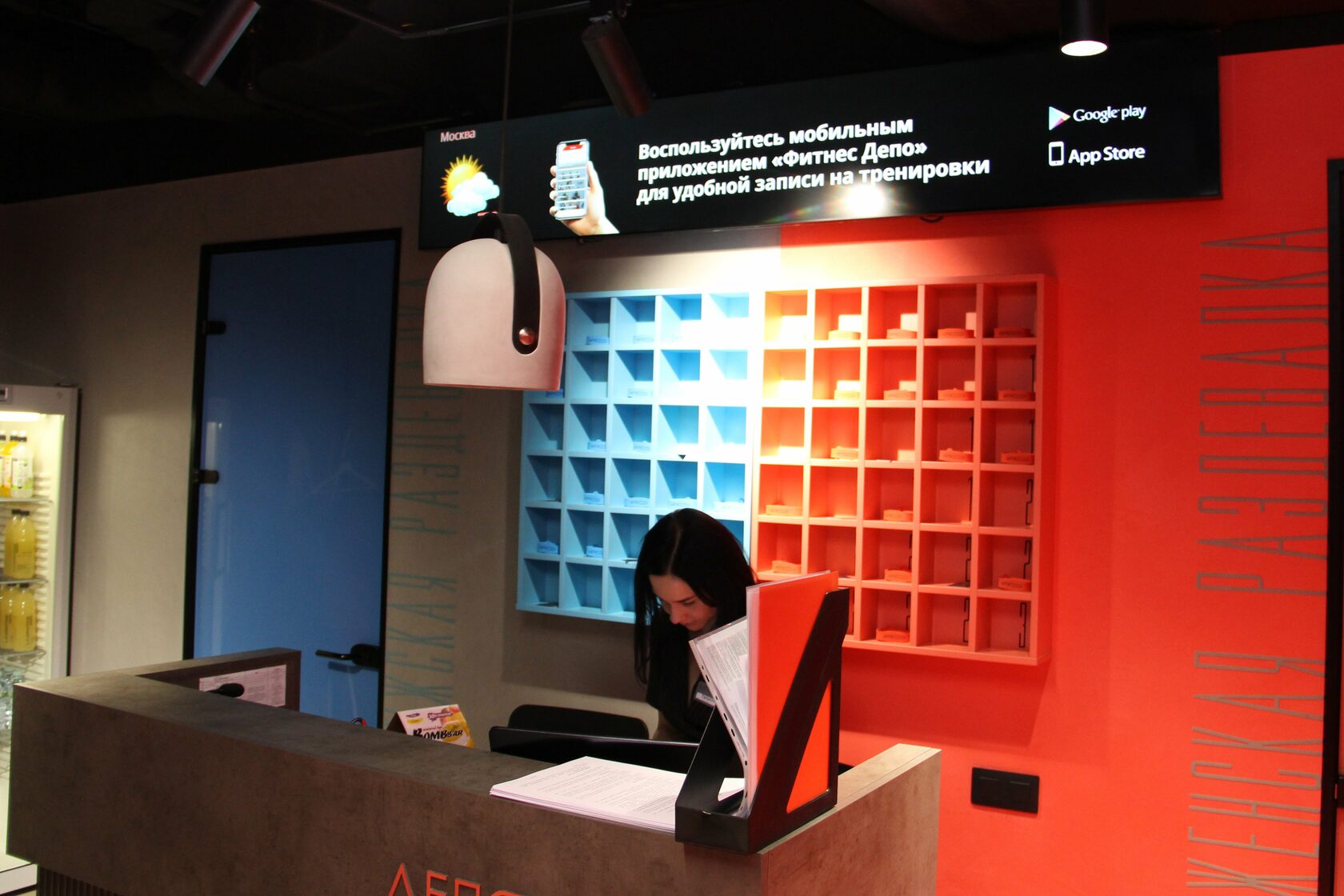 Corporate Fitness Signage