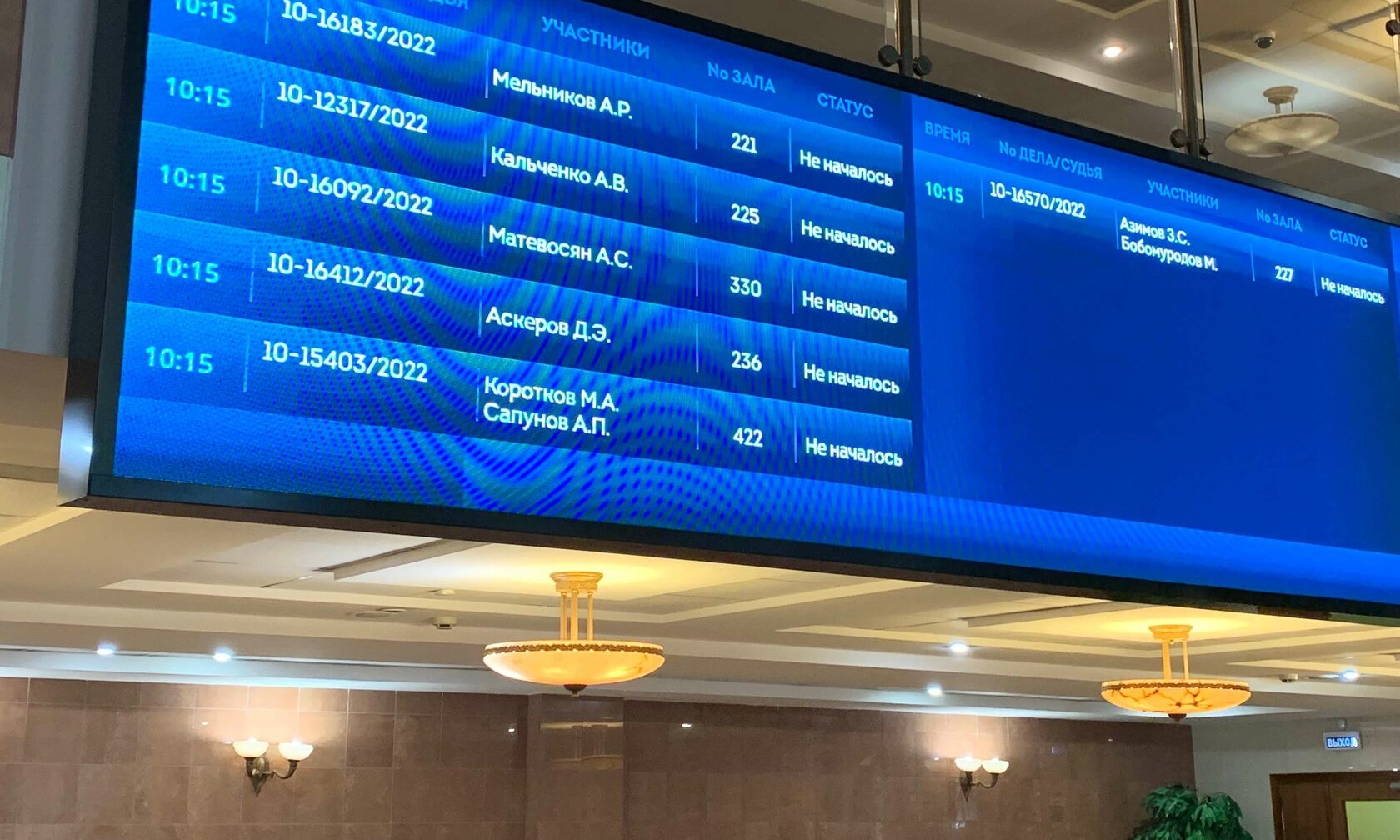 Court Digital Signage - detail 1