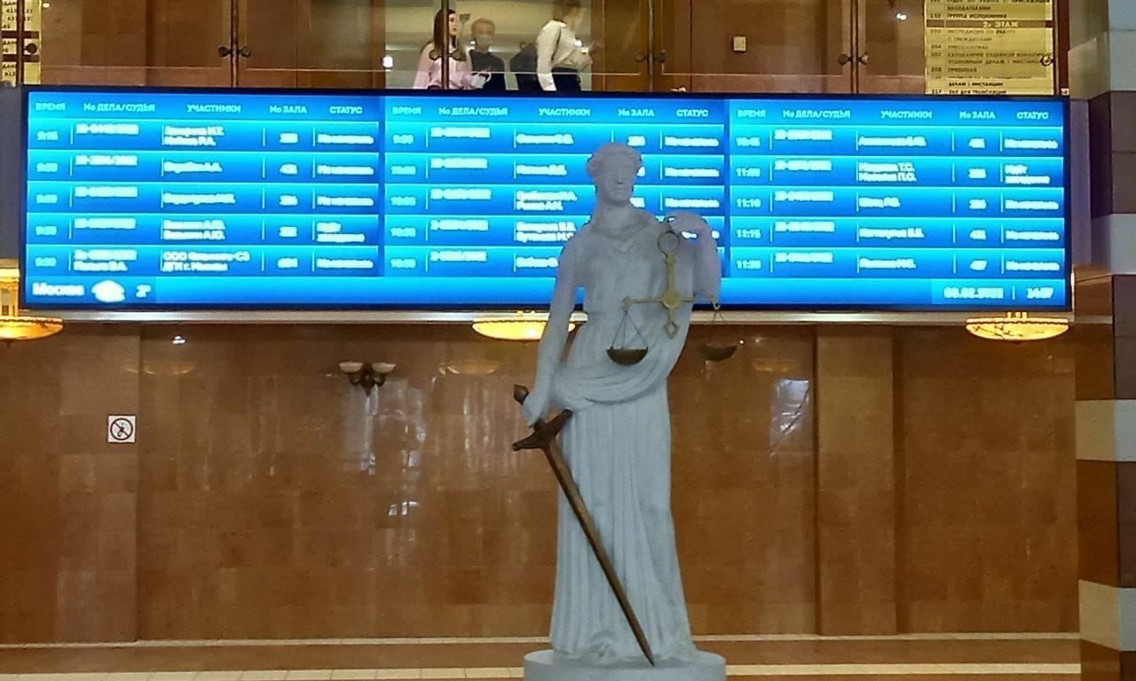Court Digital Signage - detail 2