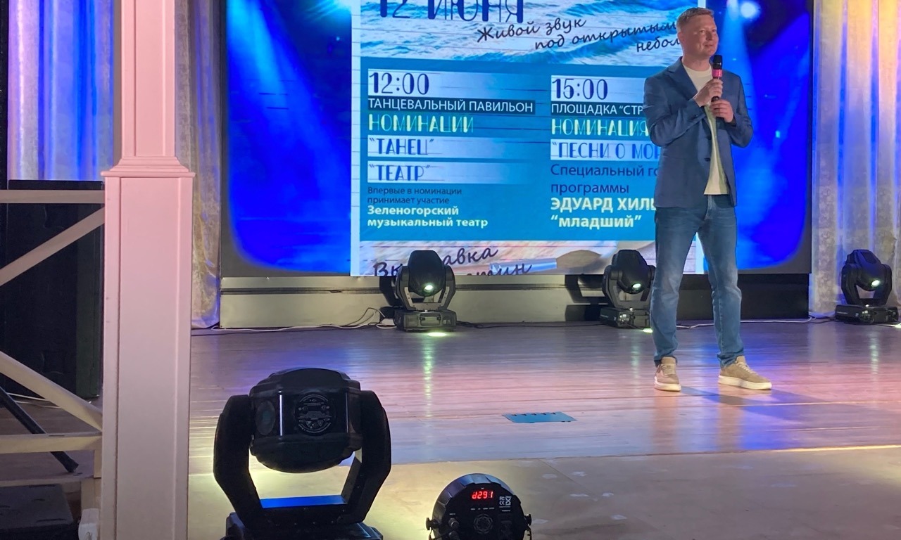 Digital Park - detail 3