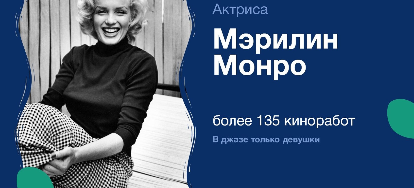 Digital Park - detail 4