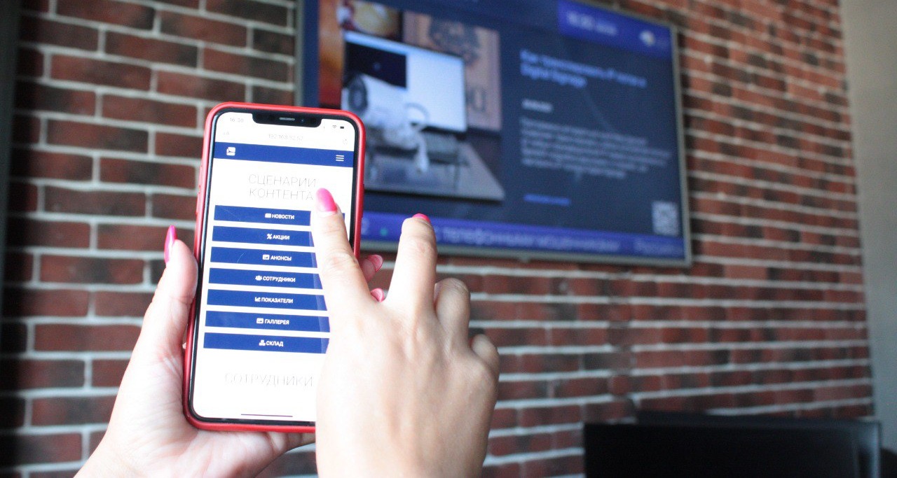 Distributor Corporate TV