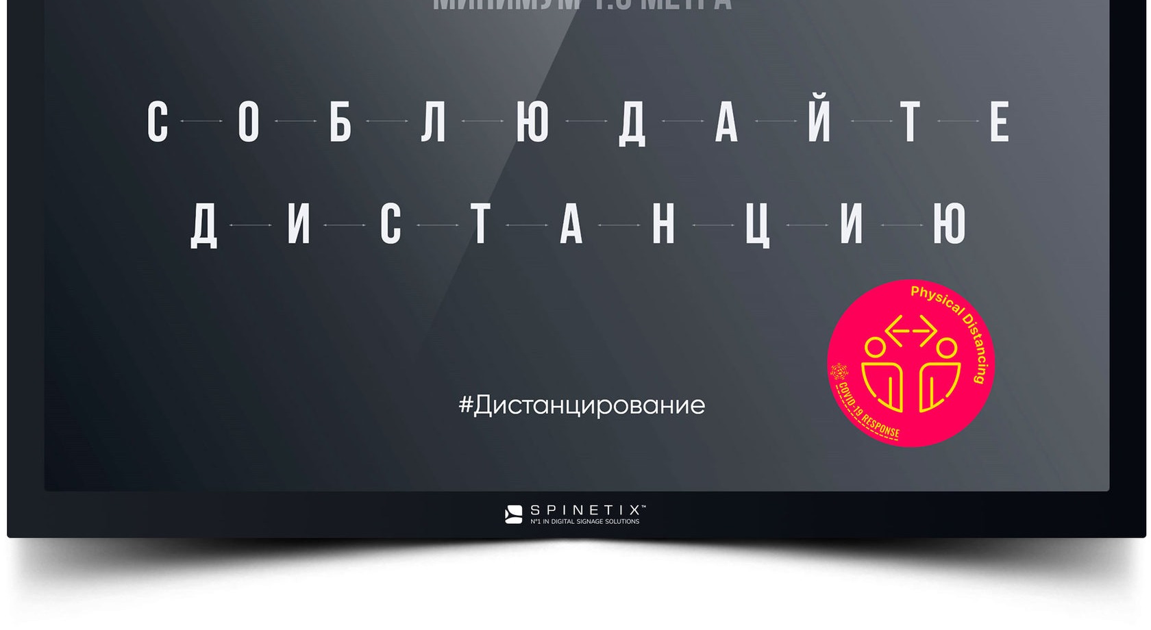 Distributor Corporate TV