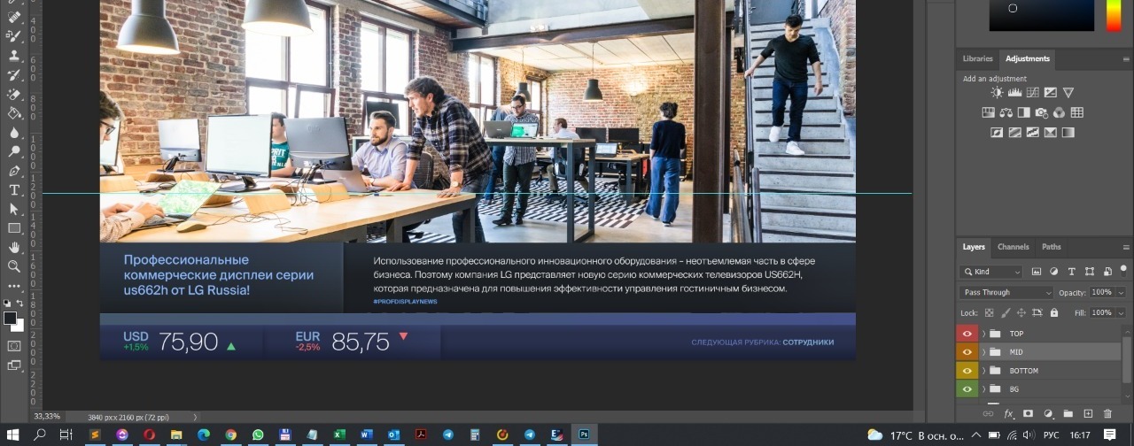 AV Distributor Corporate TV