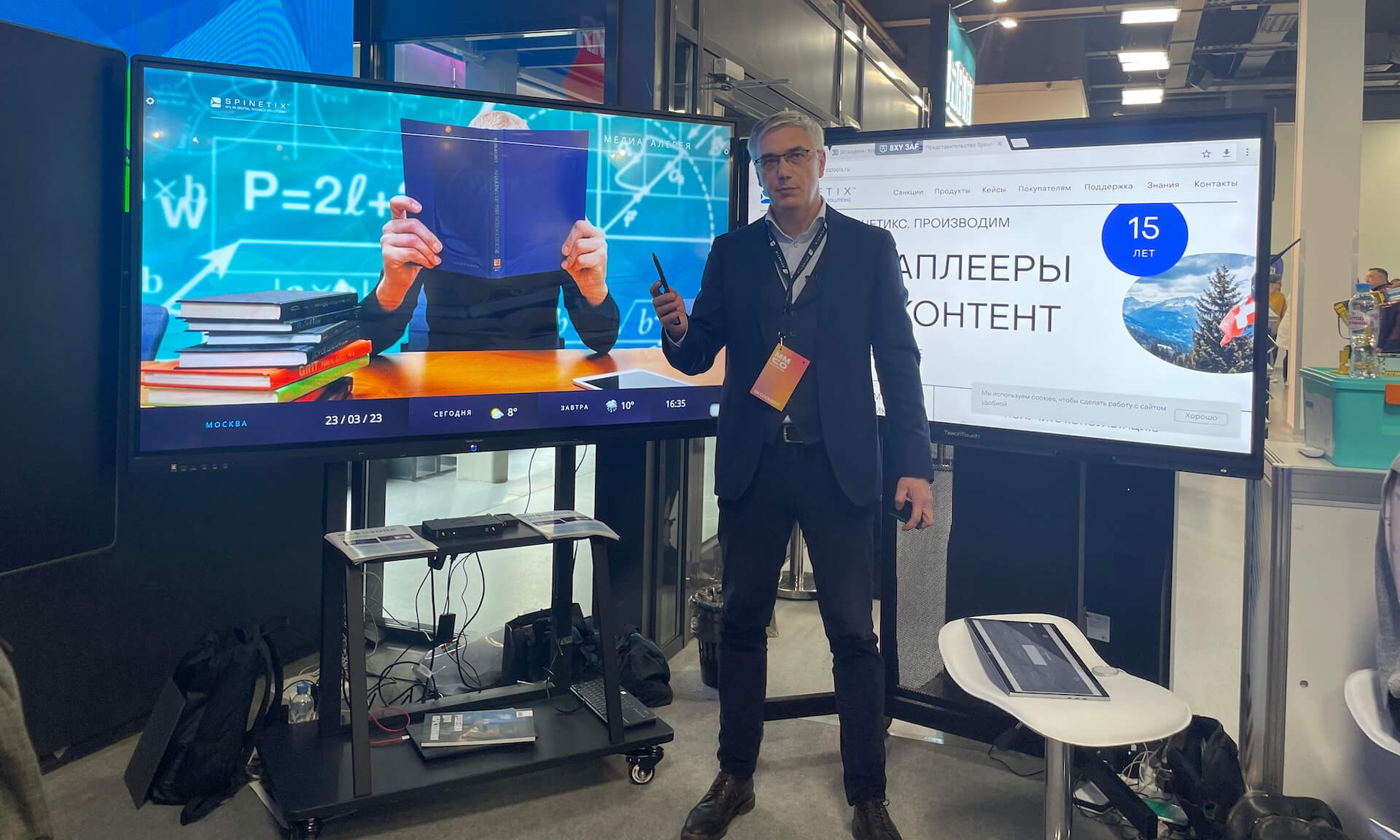 Education Content - detail 3