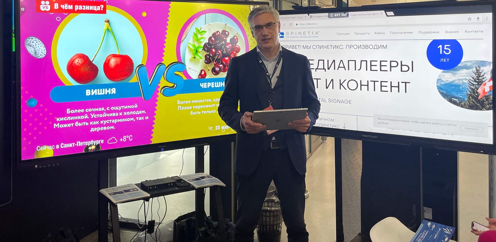 Education Digitalization: Content Guide