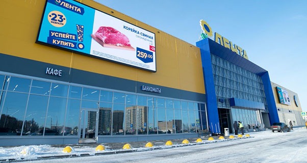 Hypermarket Signage
