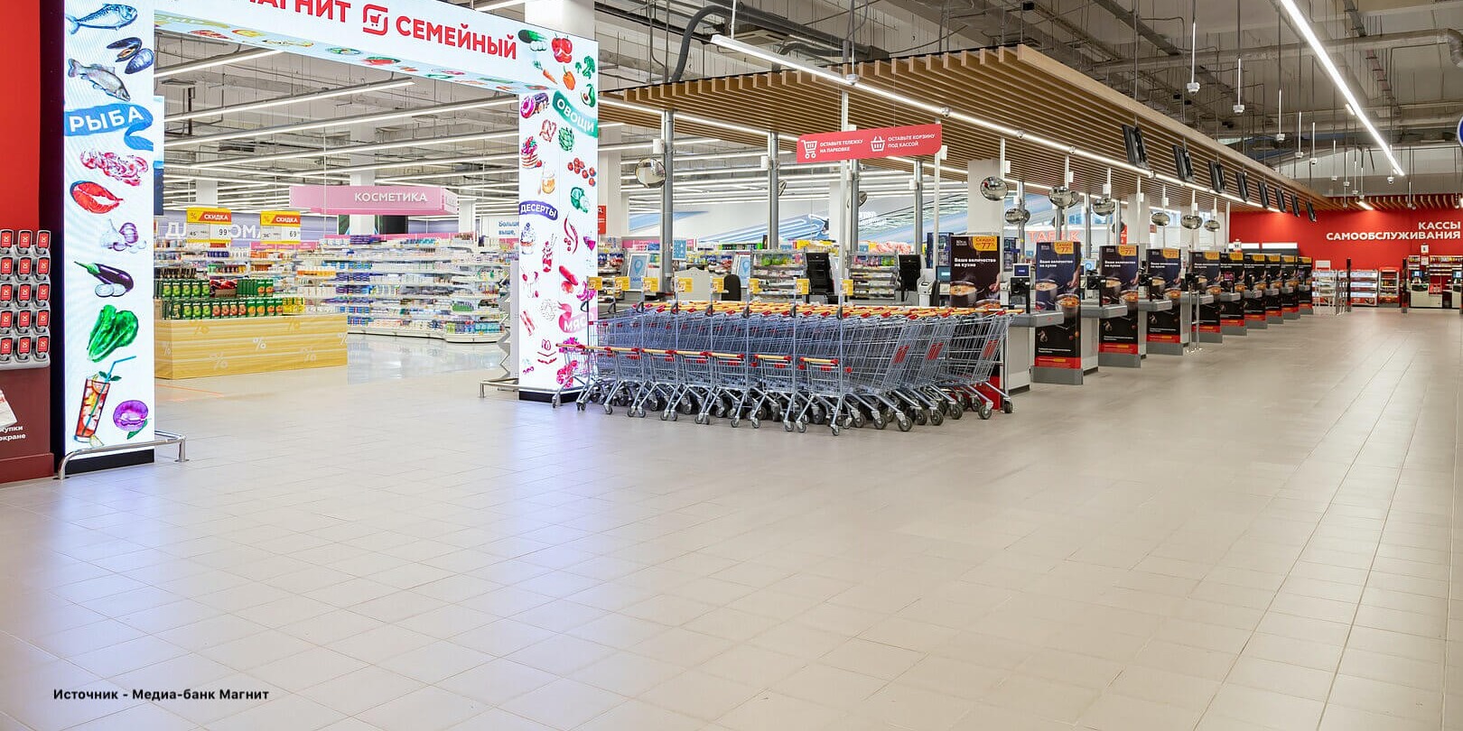 Hypermarket Chain Signage