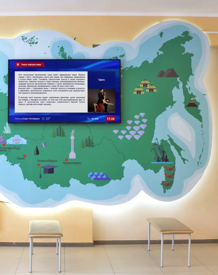 Russia map with digital screen