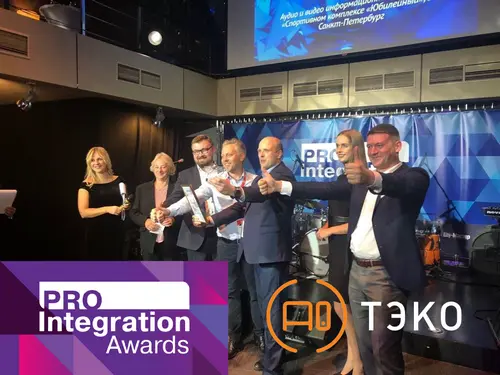 Pro-Integration Award — SpinetiX & TEKO