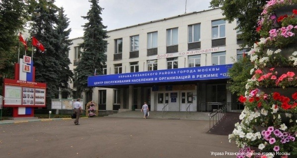 Municipal Office Signage