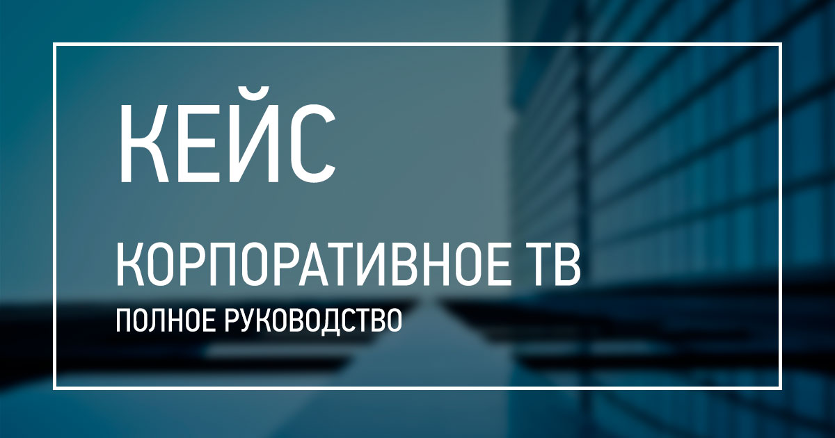 Olympic Committee Signage