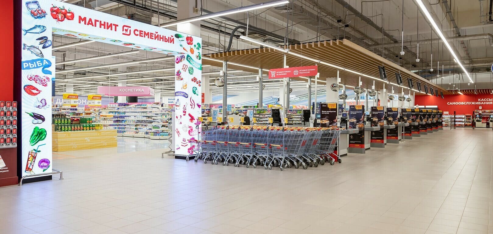 Retail Superstore Signage