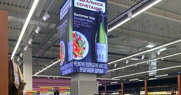 Retail Superstore Signage