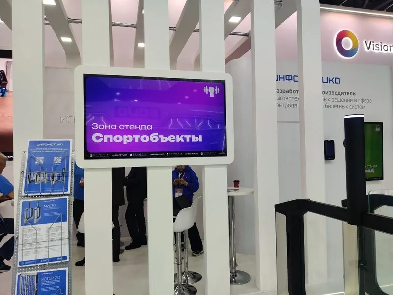 جناح SpinetiX و«إنفوماتيكا» المشترك في معرض Securika Moscow 2026